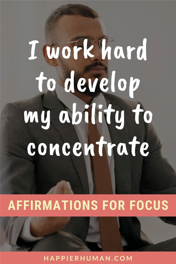 Аффирмации на концентрацию - Мои цели важны, и я полностью на них сосредотачиваюсьАффирмации на внимание |Аффирмации на отвлечение |Аффирмации на усердную работу