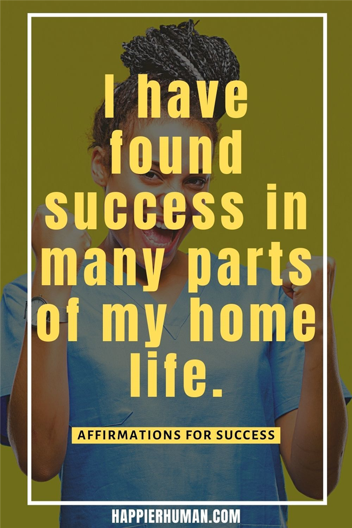Я нашел успех во многих сферах своей жизни. позитивные аффирмации для успеха и богатства.