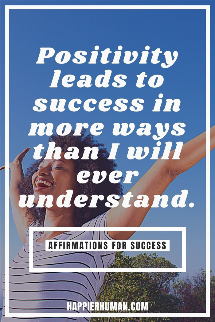 Позитивность ведет к успеху в большей степени, чем я когда-либо смогу понять. позитивные утренние аффирмации для успеха | Список позитивных аффирмаций для работы