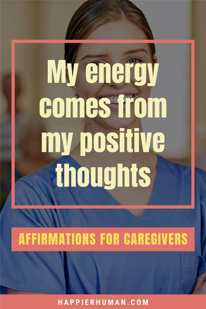 Аффирмации для ухаживающих - моя энергия исходит от моих позитивных мыслейПримеры аффирмаций | Слова-аффирмации |Аффирмации для ухаживающих за больными раком