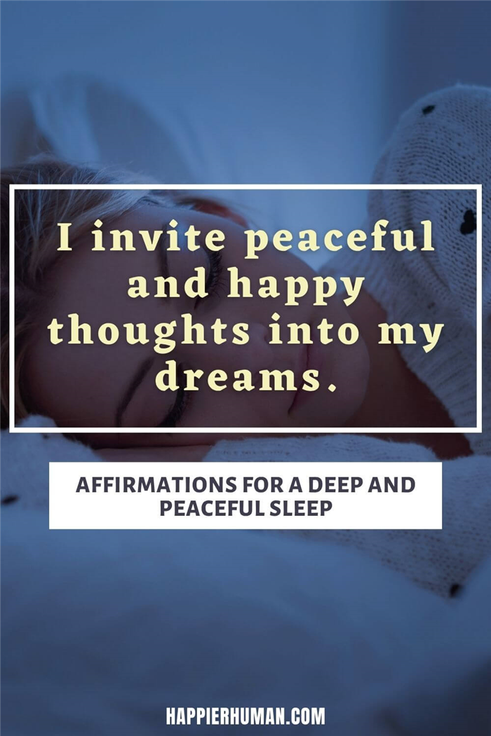 Аффирмации для сна - Я приглашаю мирные и счастливые мысли в свои сны.Закон притяжения сна15 аффирмаций для снаАффирмации для сна для исцеления