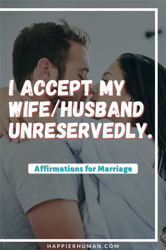 Аффирмации для брака - Я принимаю свою жену/мужа безоговорочно.