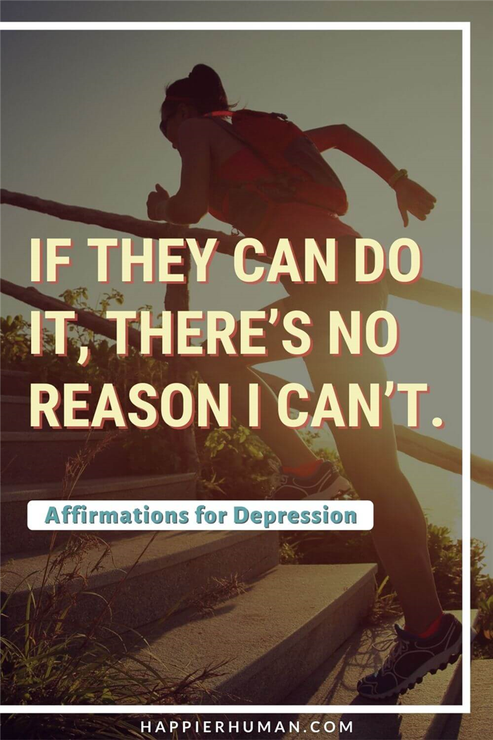Аффирмации от депрессии - Если они могут это сделать, то нет причин, почему я не могу.|Список позитивных аффирмаций от депрессии |Как быть позитивным при депрессии |Аффирмации от депрессии