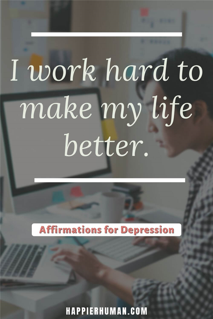 Аффирмации от депрессии - Я прилагаю все усилия, чтобы улучшить свою жизнь.