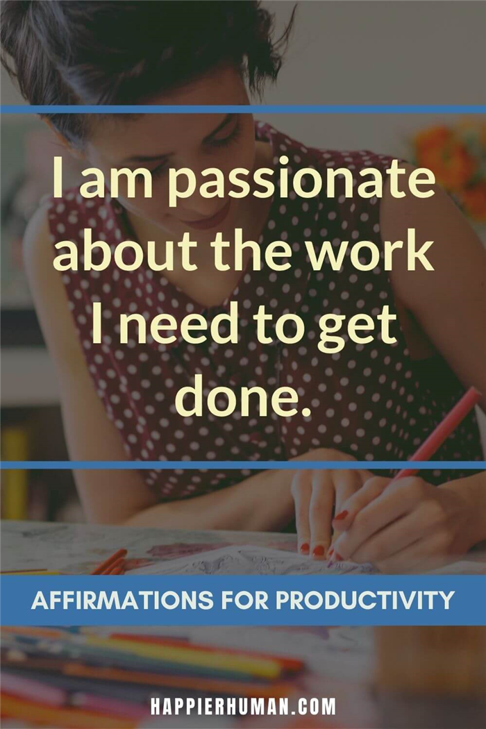 Аффирмации для продуктивности - Я увлечен заданием, которое мне предстоит выполнить.
