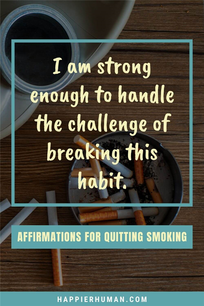 94 Аффирмации для отказа от курения и избавления от привычки