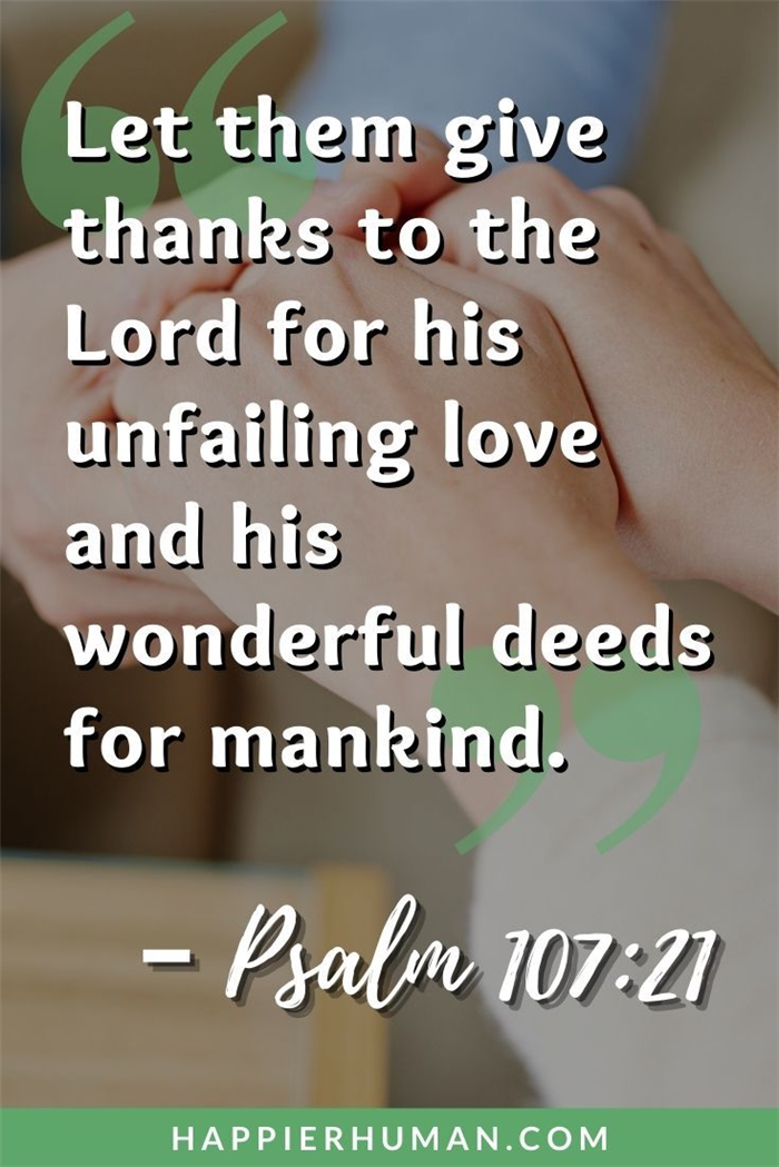 Библейские стихи о благодарности за благословения - 