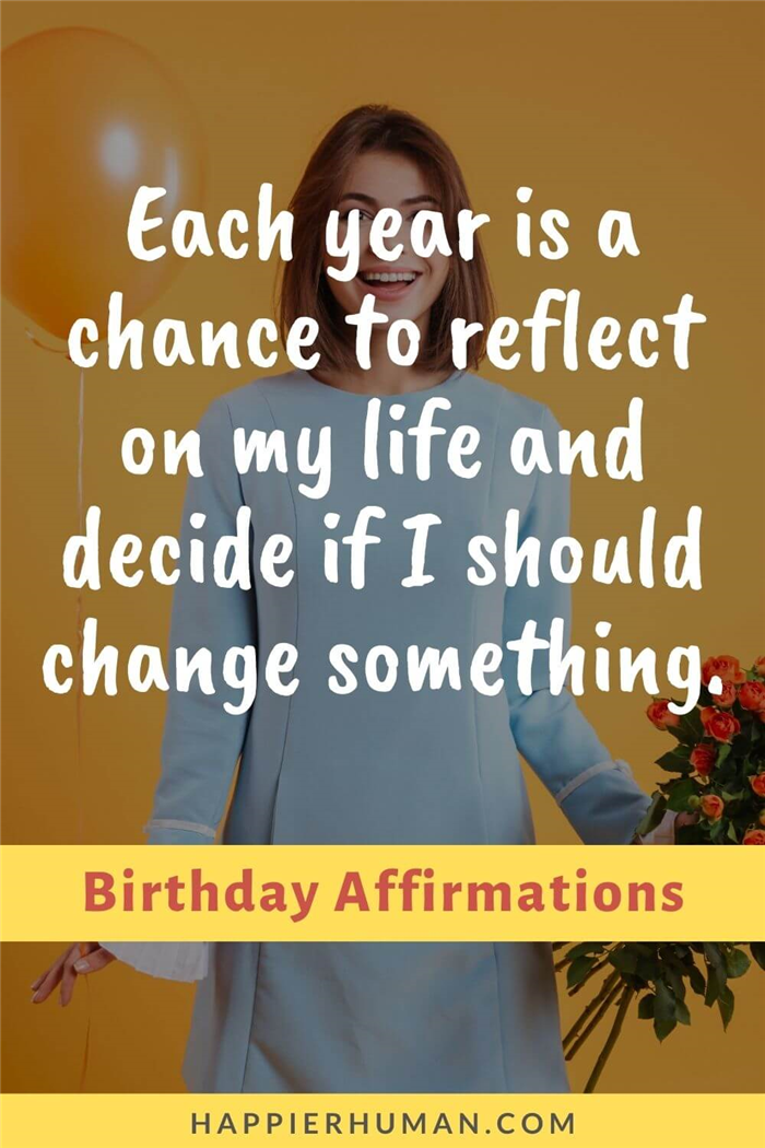 Аффирмации на день рождения - Каждый год - это возможность задуматься о своей жизни и решить, нужно ли мне что-то менять.
