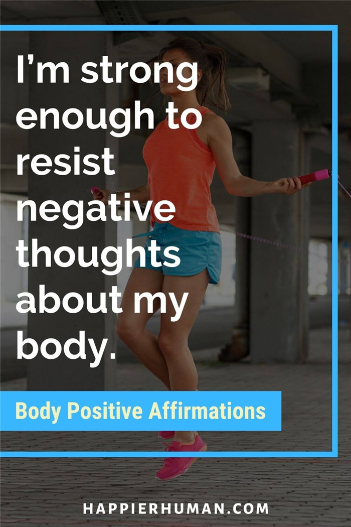 71 Позитивные аффирмации для тела, чтобы чувствовать себя лучше всех