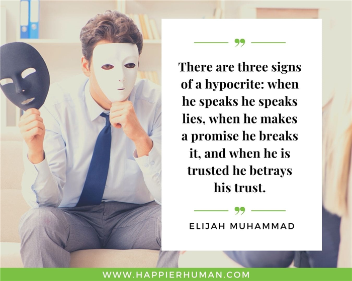 Broken Trust Quotes - 