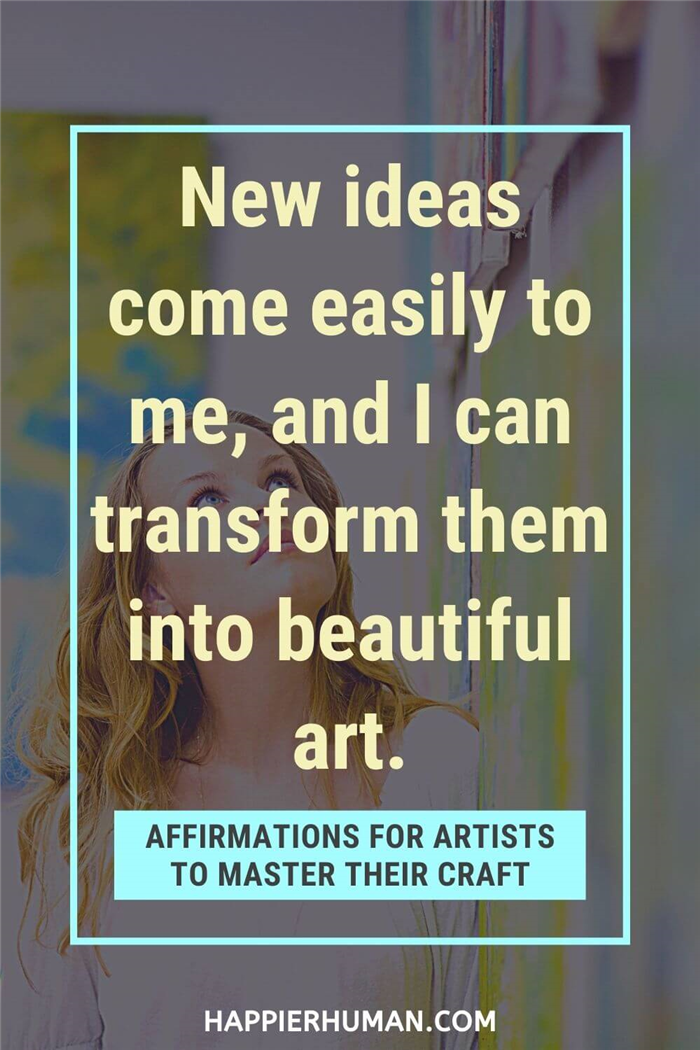 Аффирмации для художников - Новые идеи приходят ко мне легко, и я могу превратить их в прекрасное искусство. аффирмации для воображения | аффирмации для дизайнеров | аффирмации для таланта