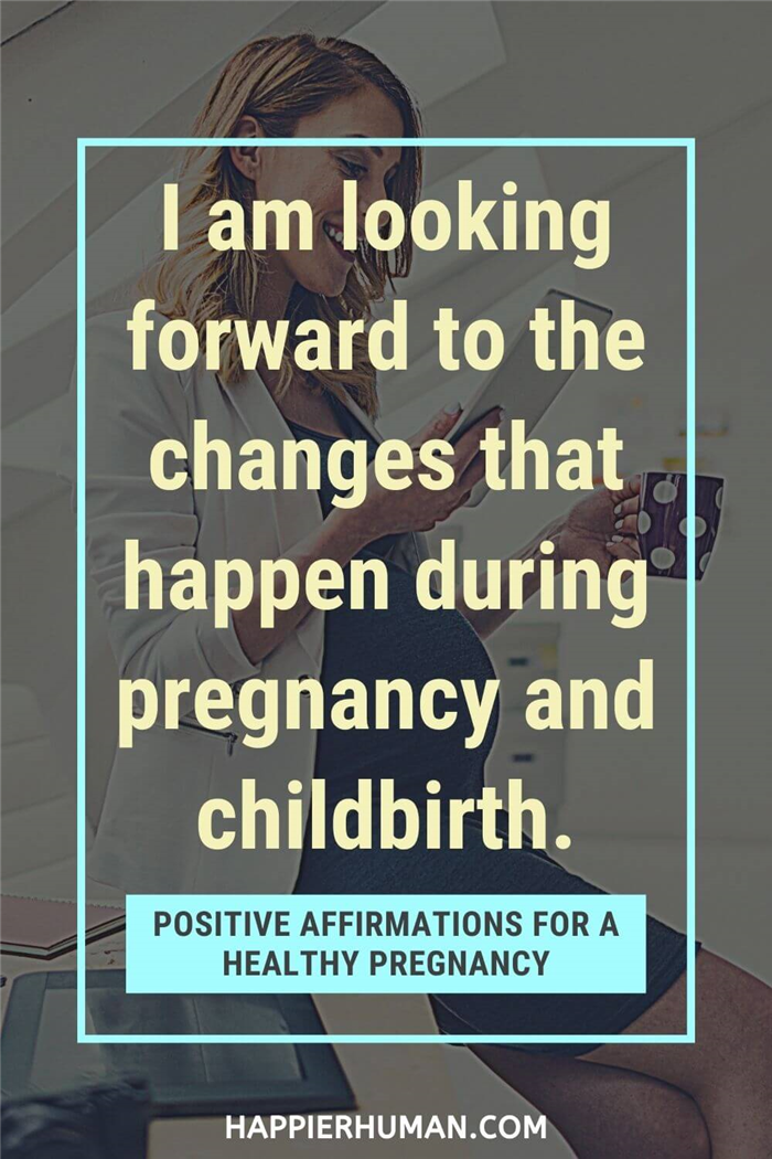 Аффирмации на второй триместр беременности | Хорошие мысли во время беременности Индуистская мифологияПриложение для аффирмаций на беременность