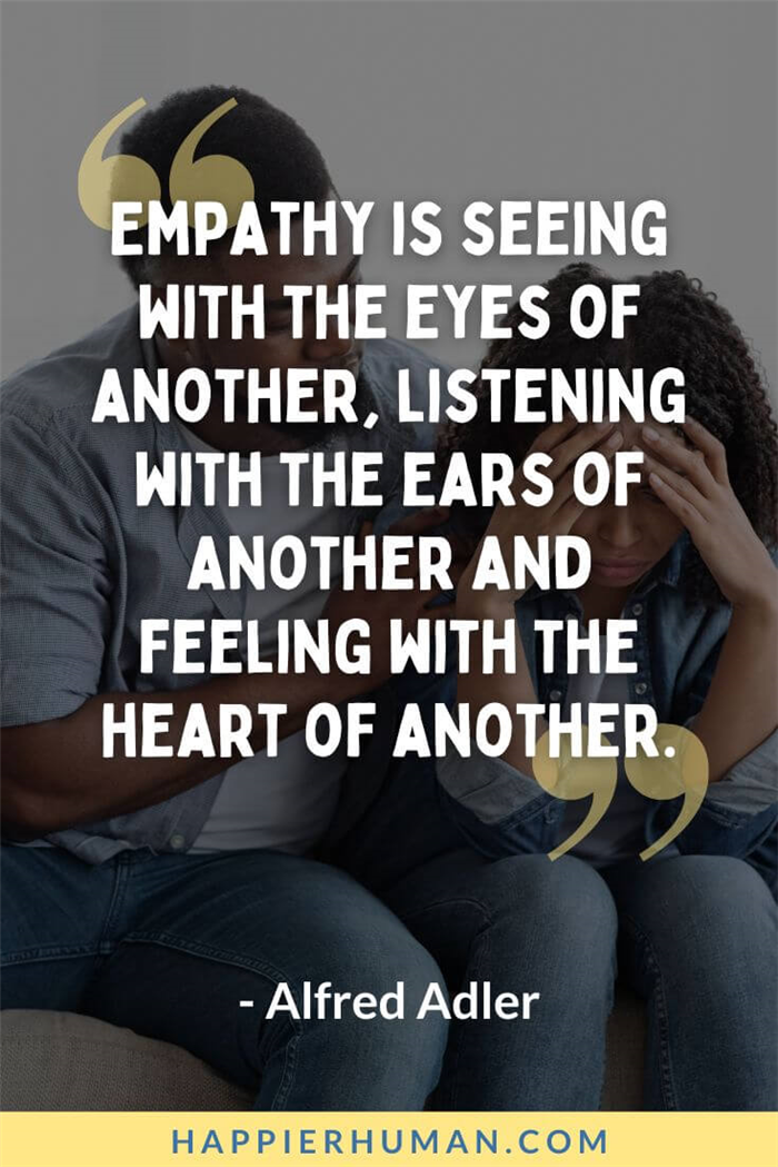 Цитаты про эмпатию - 