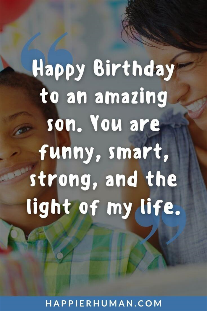 Поздравления с днем рождения сына - Поздравляем с днем рождения замечательного сына. Ты веселый, умный, сильный и свет моей жизни.|С днем рождения прикольные |Пожелания с днем рождения сыну.