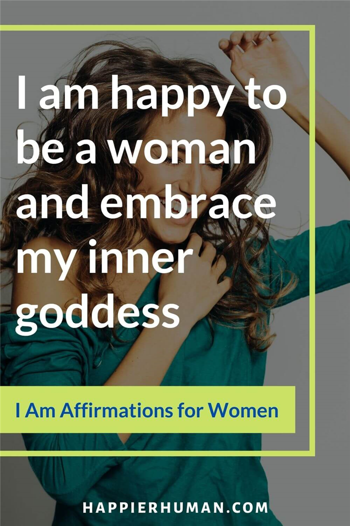 Аффирмации для женщин - Я счастлива быть женщиной и принимать свою внутреннюю богиню | сильные аффирмации Я есть | позитивные аффирмации на день | сильные утренние аффирмации