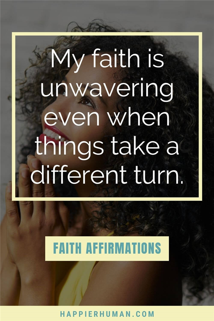 Аффирмации веры - Моя вера непоколебима, даже когда дела принимают другой оборот. аффирмации веры молитва | аффирмации веры примеры | аффирмации веры PDF