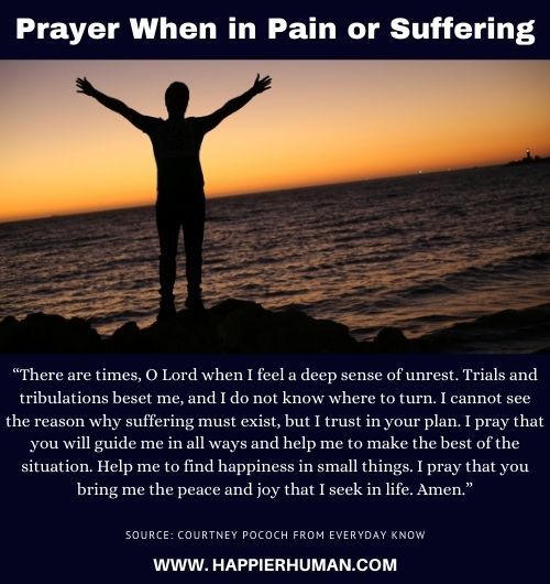 Молитва, когда вы испытываете боль или страдания | молитва о счастье и довольстве | цитаты из молитвы о счастье