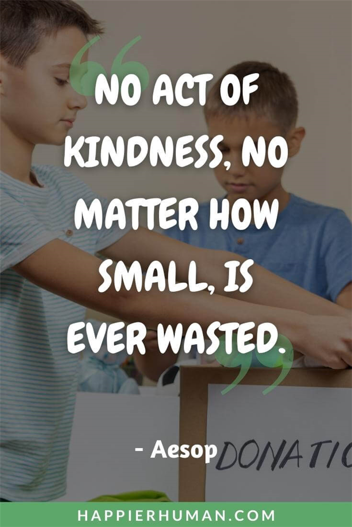 Цитаты о доброте для детей - 