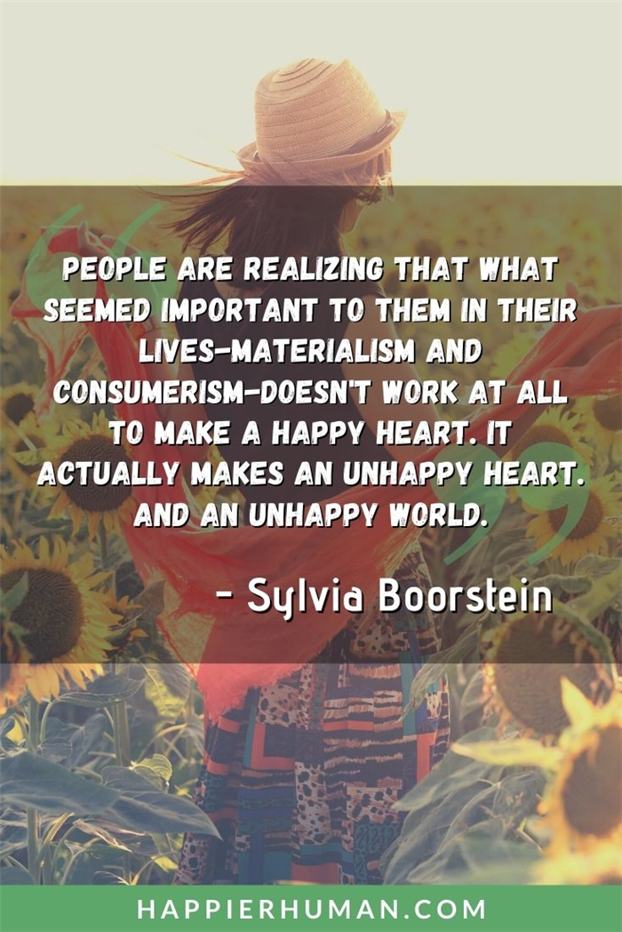 Цитаты про материализм - 