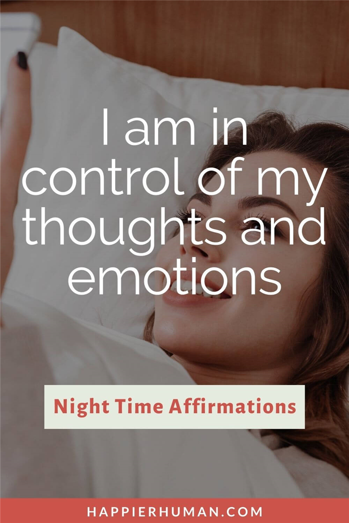 Аффирмации на ночь - Я контролирую свои мысли и эмоции |Аффирмации на ночь youtube |Аффирмации на сон для уверенности |Аффирмации на сон от беспокойства