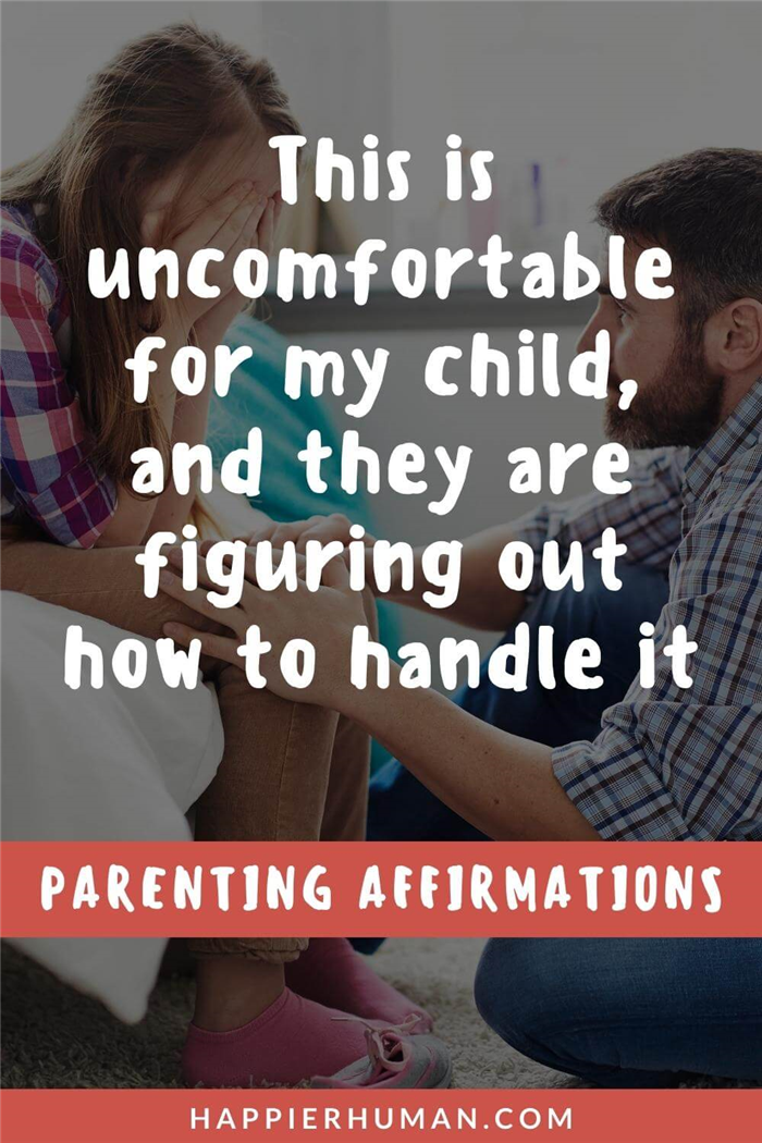 Родительские аффирмации - Это некомфортно для моего ребенка, и я выясню, как с этим справиться | аффирмации для родителей | хорошие родительские аффирмации | хорошие родительские аффирмации