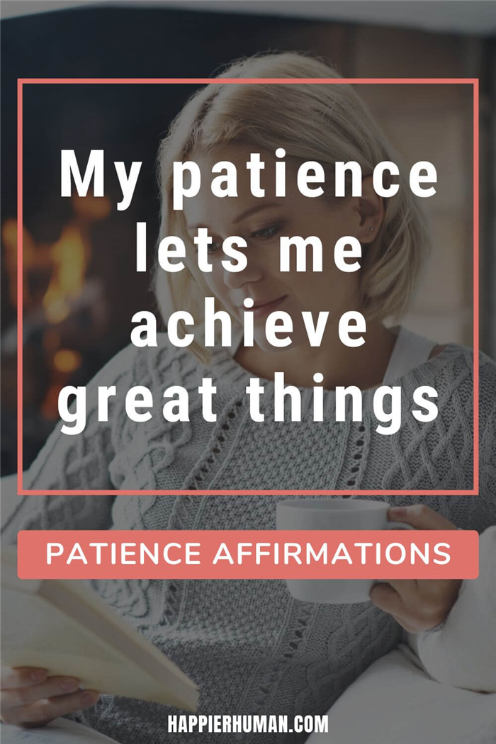 Аффирмации на терпение - Мое терпение позволяет мне достигать великих вещейАффирмации на терпение |Аффирмации на терпение для спешки |Аффирмации на привлечение кого-то