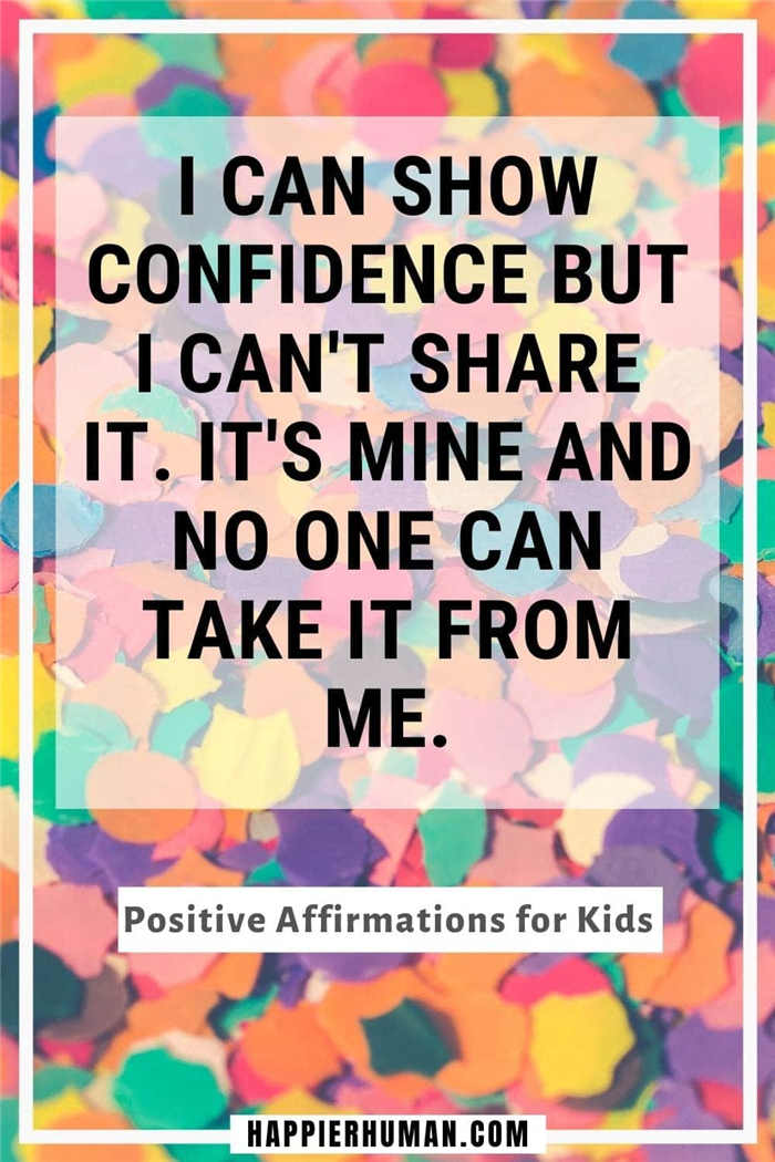 Позитивные аффирмации для детей - Я могу проявить уверенность, но я могу