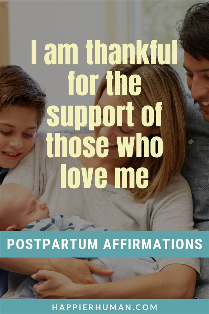 Послеродовые аффирмации - Я благодарна за поддержку тех, кто меня любит | аффирмации на беременность | аффирмации на послеродовой период | аффирмации на грудное вскармливание