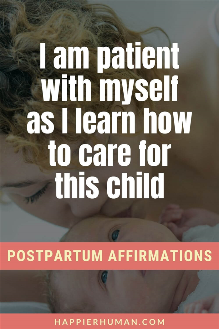 Послеродовые аффирмации - Я терпелива к себе, пока я учусь заботиться о ребенке | Карточки с послеродовыми аффирмациямиАффирмации на грудное вскармливание | Аффирмации на новорожденного ребенка