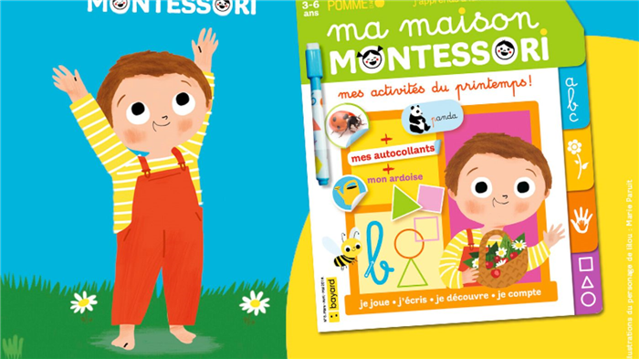 27080 20 журналов Ma Maison Montessori N°5 для победы &lt; pan&gt; 20 журналов Ma Maison Montessori N°5 для победы!