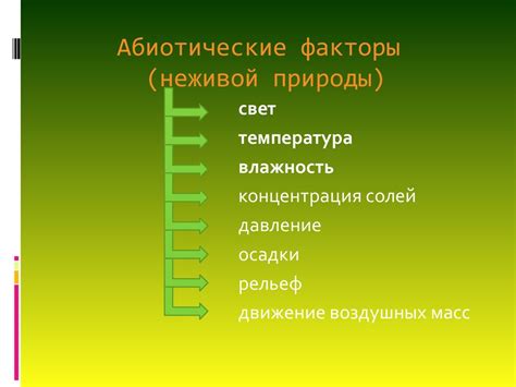 Абиотические факторы арктических пустынь и их влияние на пингвинов