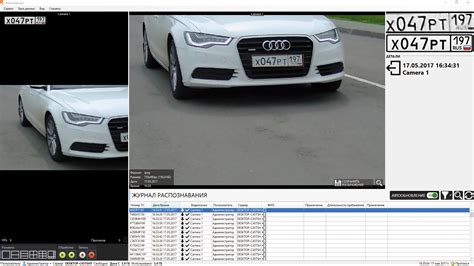 Автоматический распознаватель номеров автомобилей