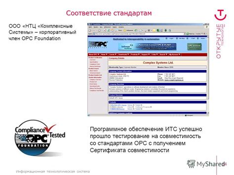 Автоподстановка номера телефона: совместимость со стандартами России и отключение