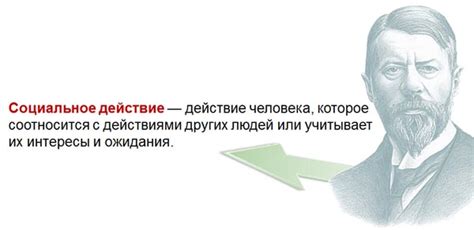 Адаптация и социальное взаимодействие при помощи психолога