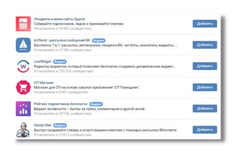 Актуальность и популярность социальной сети ВКонтакте