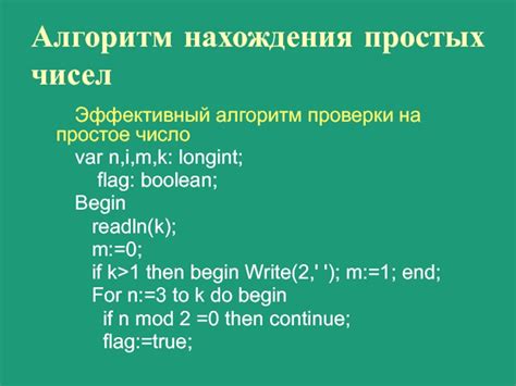 Алгоритм проверки наличия равных чисел