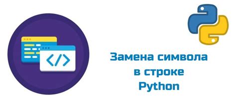 Алгоритм проверки символа на букву в Python понятными методами