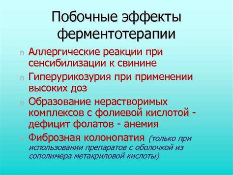 Аллергические реакции при применении полисорба у котов