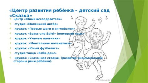 Альтернативные пути выражения творческого потенциала