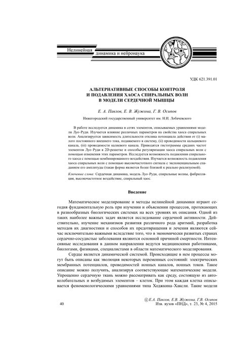 Альтернативные способы контроля калорийного приема