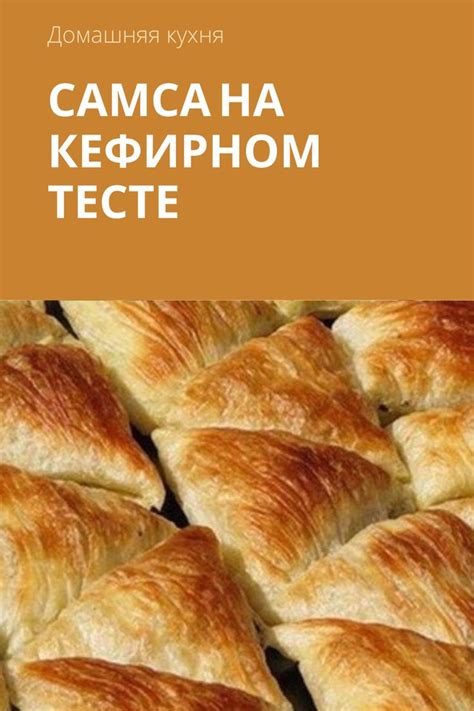 Альтернативы гашению соды в кефирном тесте