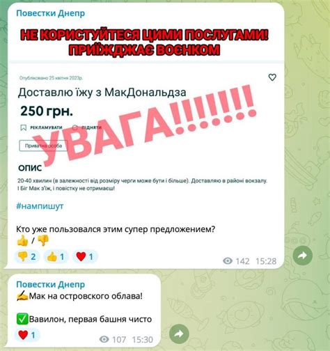 Альтернативы доставке из МакДональдса