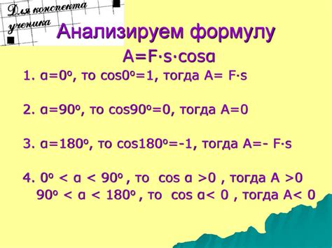 Анализируем формулу xp x p y