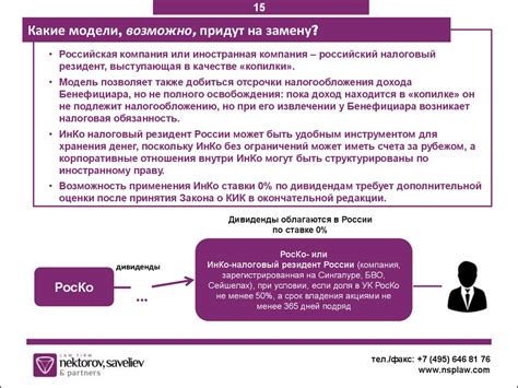 Анализ законодательства и правоприменительной практики в отношении внешних обстоятельств и их роли в уголовных делах