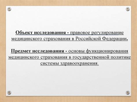 Анализ международного опыта в определении прожиточного минимума