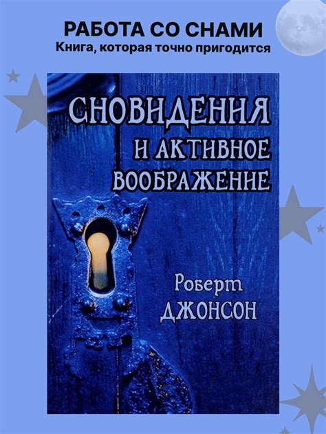 Анализ сновидения, связанного с мужчиной в соседстве по Миллеру: ключевые аспекты для внимательного рассмотрения