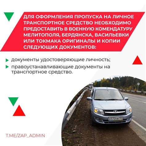 Анализ снов о приобретении пассажирских пропусков на автотранспорт: толкование и символика