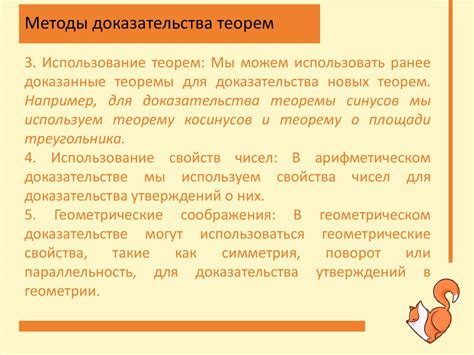 Аналитические методы доказательства единственности