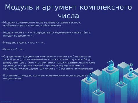 Аргументы против возможности половины числа быть третьей частью числа