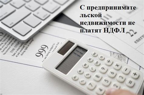 Аренда недвижимости: дополнительный доход от сдачи в аренду